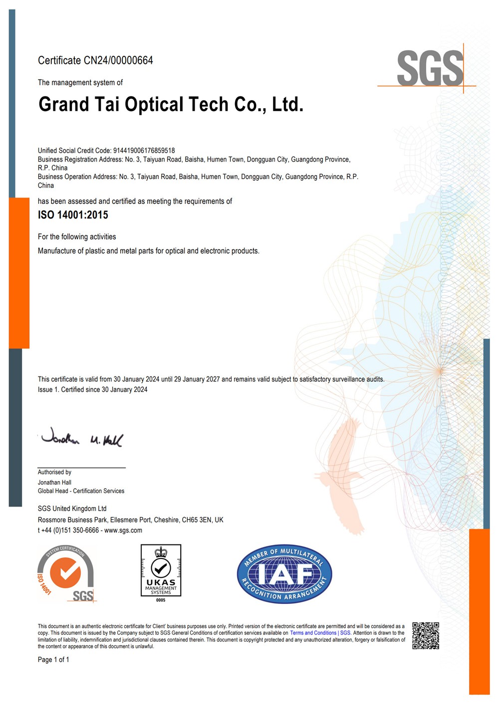 ISO14001環境體系認證證書